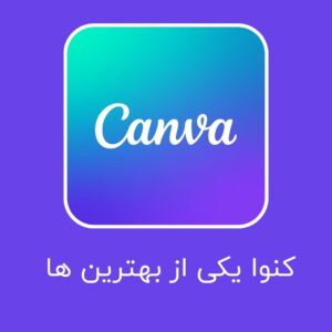 بهترین هوش مصنوعی رایگان برای ساخت عکس