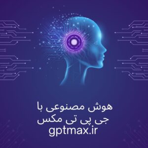 پرامپت هوش مصنوعی برای بالا بردن کیفیت عکس